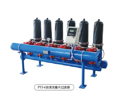 3”全自動(dòng)疊片過(guò)濾器